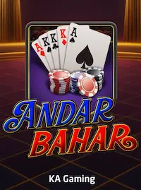 Andar Bahar Andar Bahar at SATAMATKA COM Bangladesh